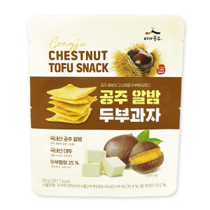 공주 알밤 수제 두부과자 50g, 20개 맛있게 먹은 솔직 후기 - 상품 이미지 1