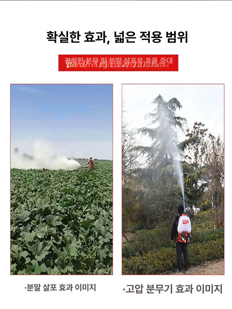 타오프리 4행정 20L 치파랠리 엔진 강력 동력 배부식 대용량 플라스틱 약통 농업용 농약 2행정 14L 18종 분말 - 상세 이미지 2