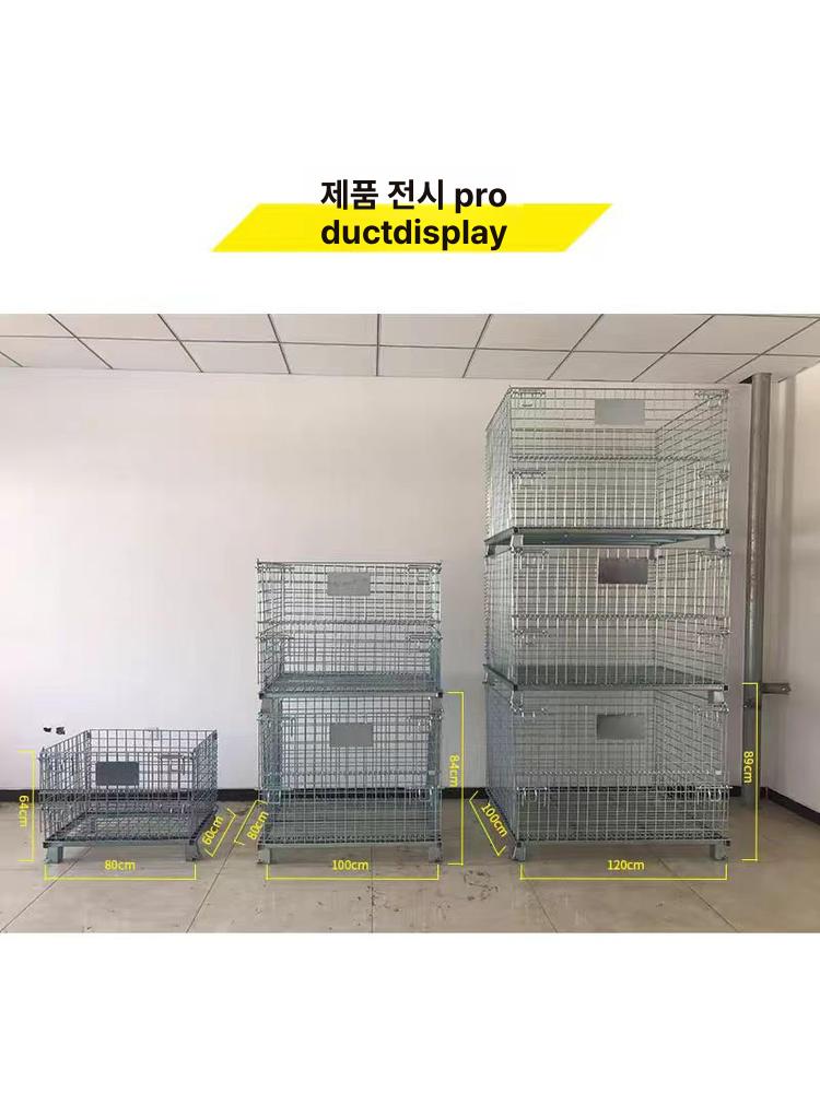 철대차 메쉬파레트 바스켓 이동대차 산업용 망대차 접이식 롤테이너 망카트 롤카트 철 메쉬 - 상세 이미지 3
