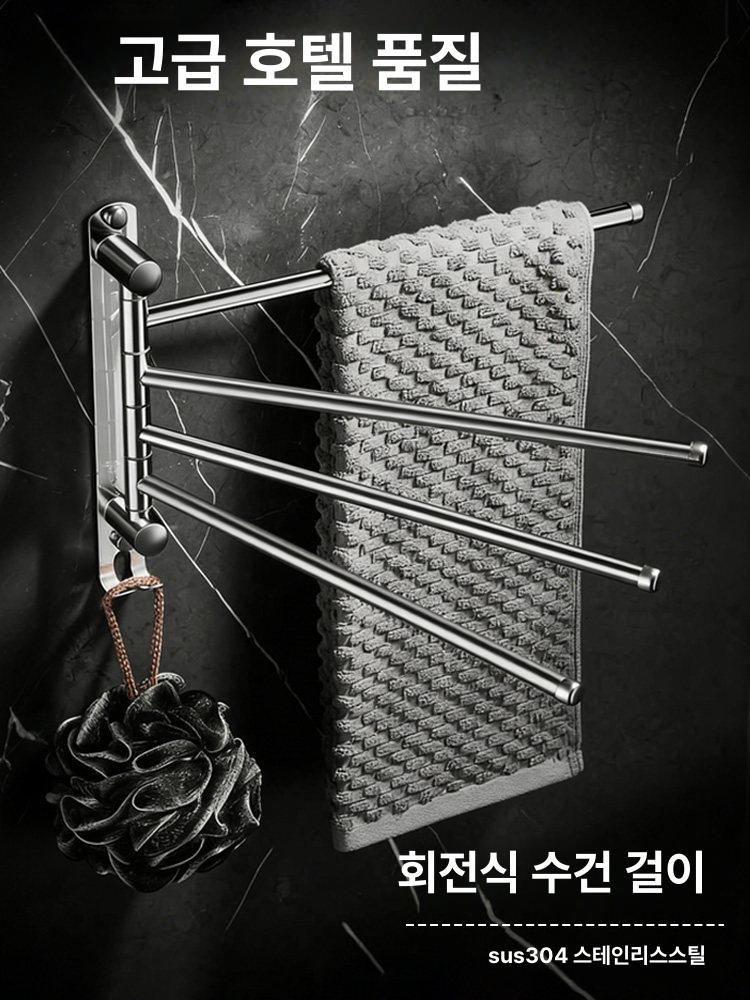 4단 5단 3단 회전 무타공 스텐 수건걸이 타올바 2단 드레스룸 대형 랙 선반장 안방 - 상세 이미지 5