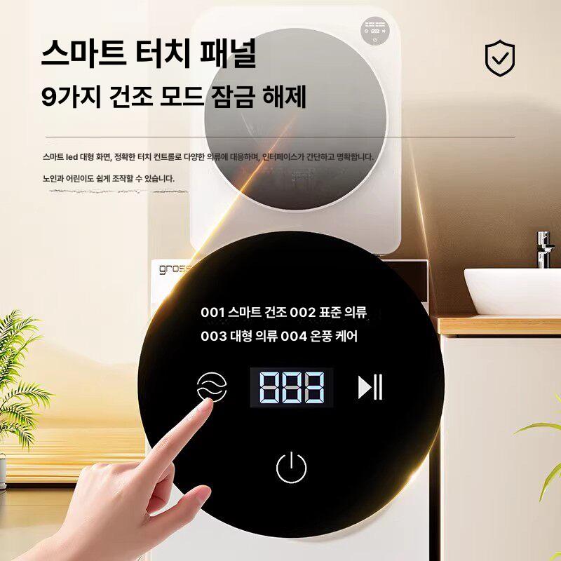 소형 가정용 드라이어 스마트 직배기 의류 타월 속옷 6kg 표준 상단제어 파스퇴라이저 - 상세 이미지 5