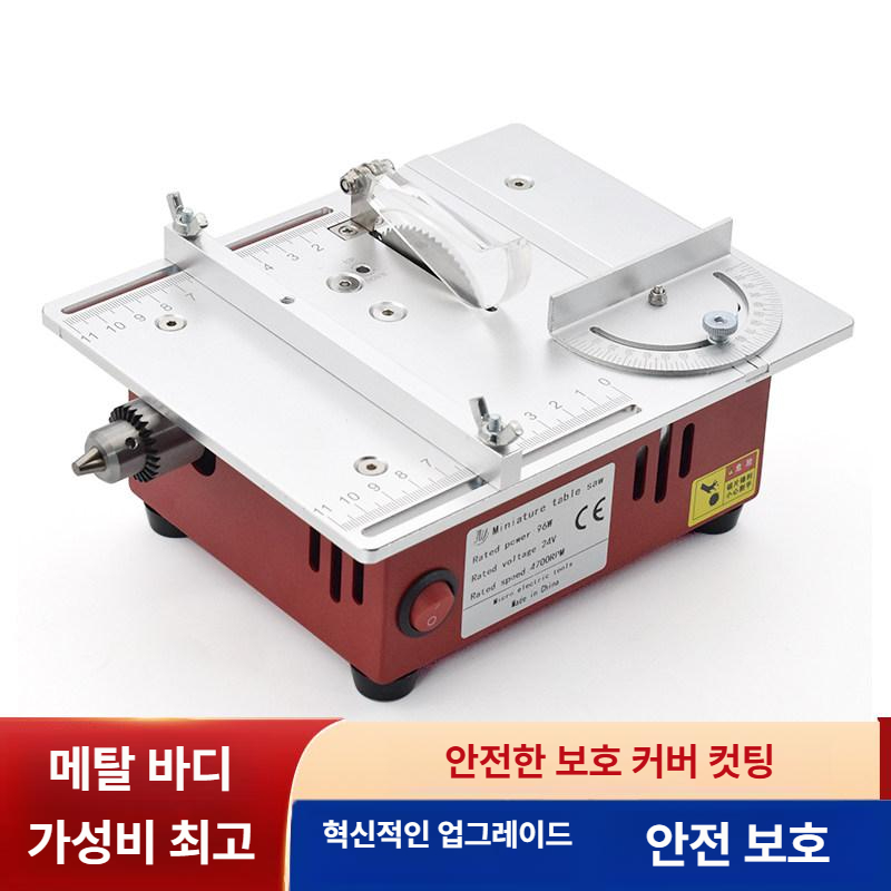 소형 탁상 테이블 쏘 작업대 절단기 취미 톱 목재 기계 나무 슬라이딩 전동 스탑 - 상세 이미지 2