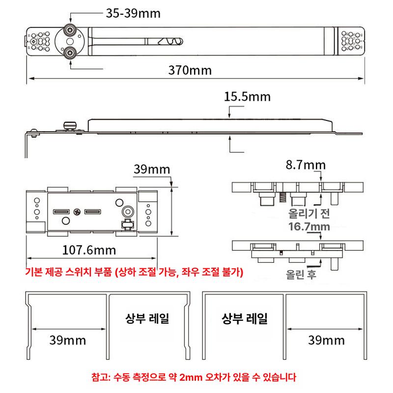 원슬라이딩 도어 댐퍼 중문 셀프 미닫이 부품 1박스 단일 항목 - 상세 이미지 4