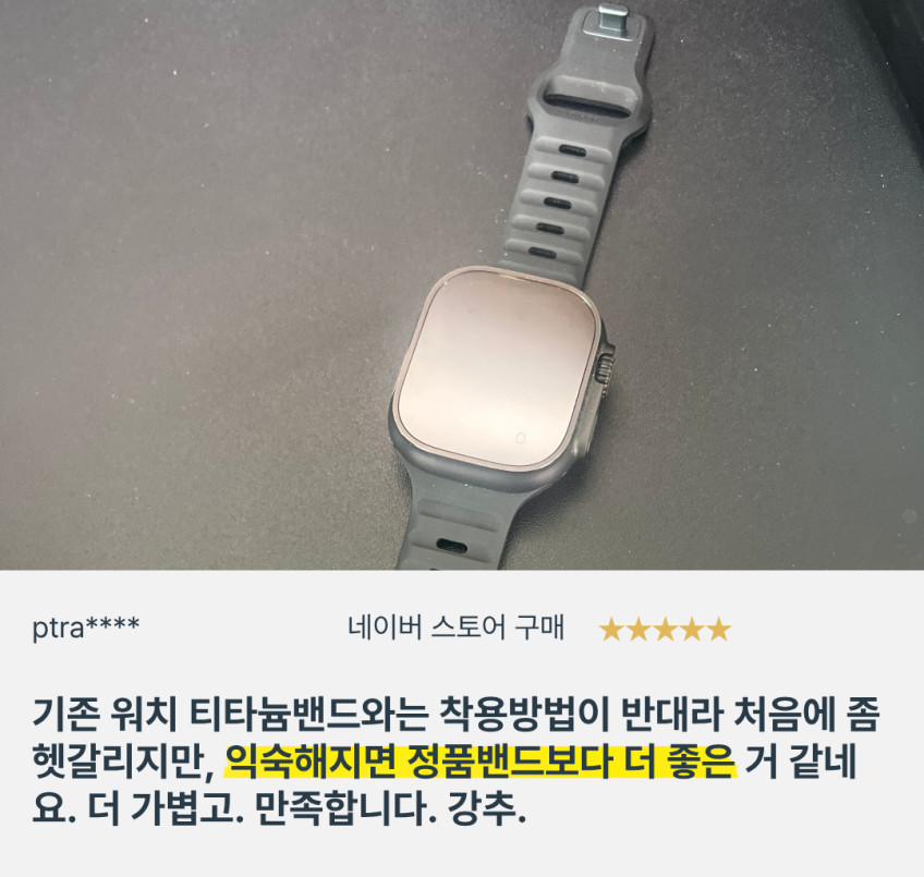 노마드 울트라 스트랩 티타늄 로키포인트 44 45 46 49mm 애플워치, 카본 블랙 블랙 버클 판매처 상세 정보 이미지 3