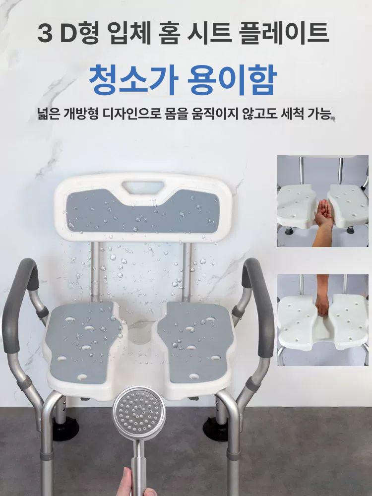 요양 병원 샤워 목욕 미끄럼방지 의자 욕실 05 홈세면대 논슬립발판 - 상세 이미지 2