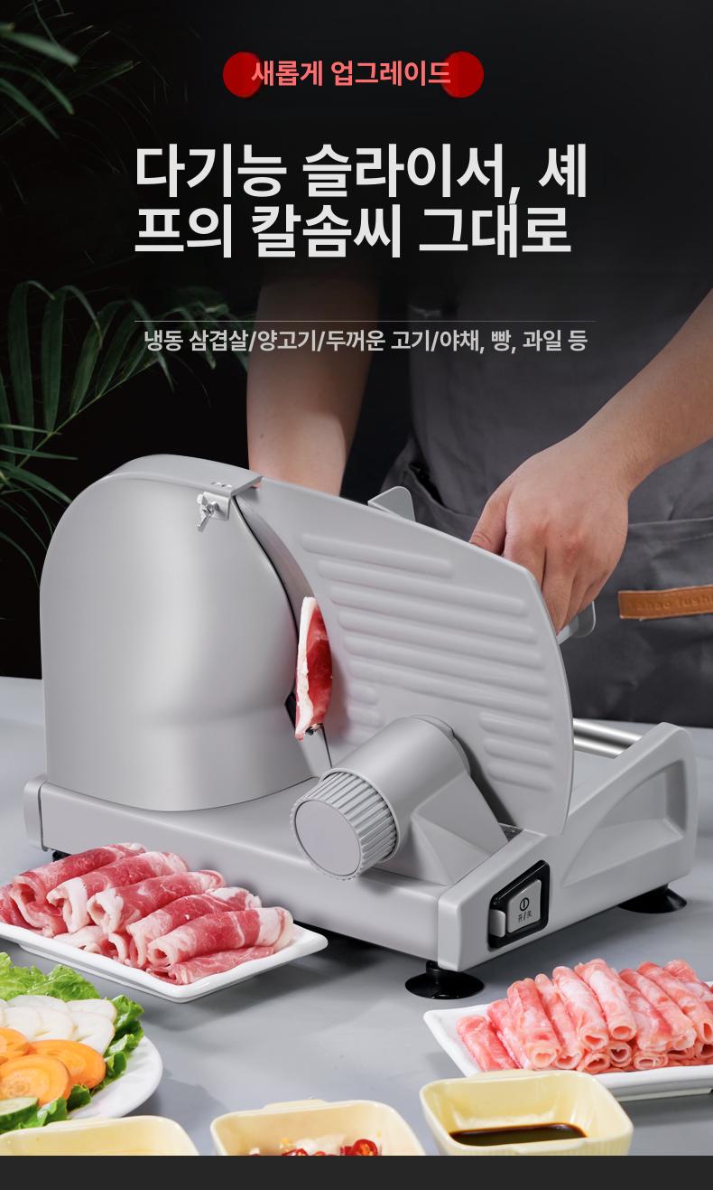 냉동육절기 전기 고기 자르는 기계 슬라이서 샤브샤브 소고기 양고기 햄 컷팅기 업그레이드 노브 포함 이미지 7