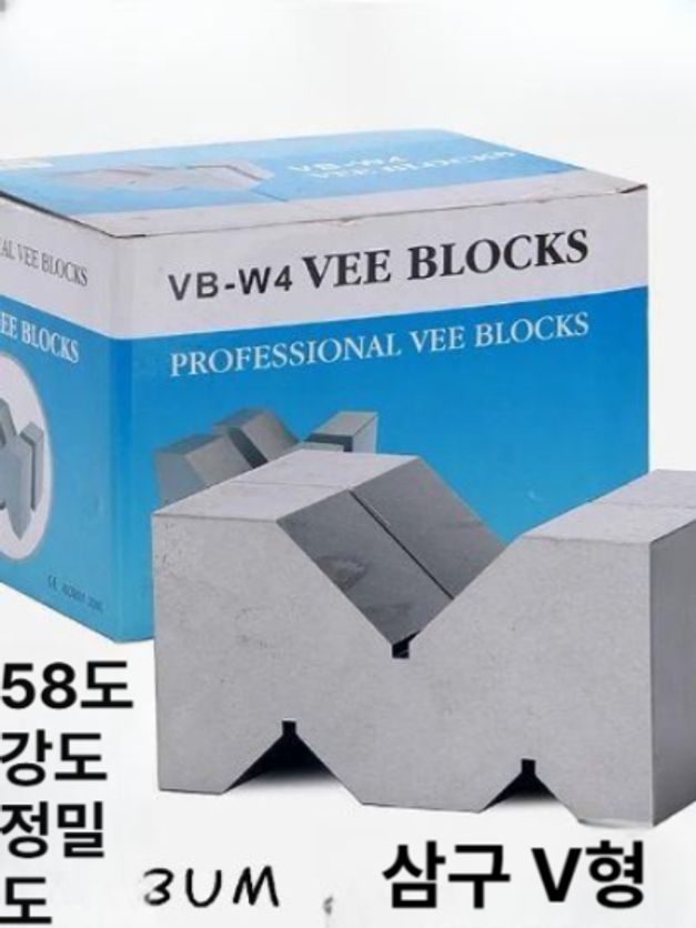 브이 블록 측정기 v프레임 정밀 v형 v블록 일반형 주철 정반 높이 측정 각도패드 조절 - 상세 이미지 2