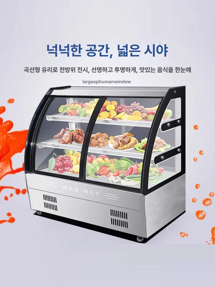 정육 반찬 쇼케이스 냉장고 진열대 카페 식당 반찬쇼케이스 보관 해산물 대형마트 진열장 - 상세 이미지 4