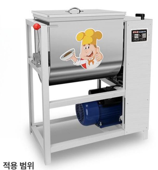 밀가루반죽기 업소용 15L 스파이럴 대형 기계 자동 빵반죽기 업그레이드 5kg-1500w 강력한 15L - 상품 이미지
