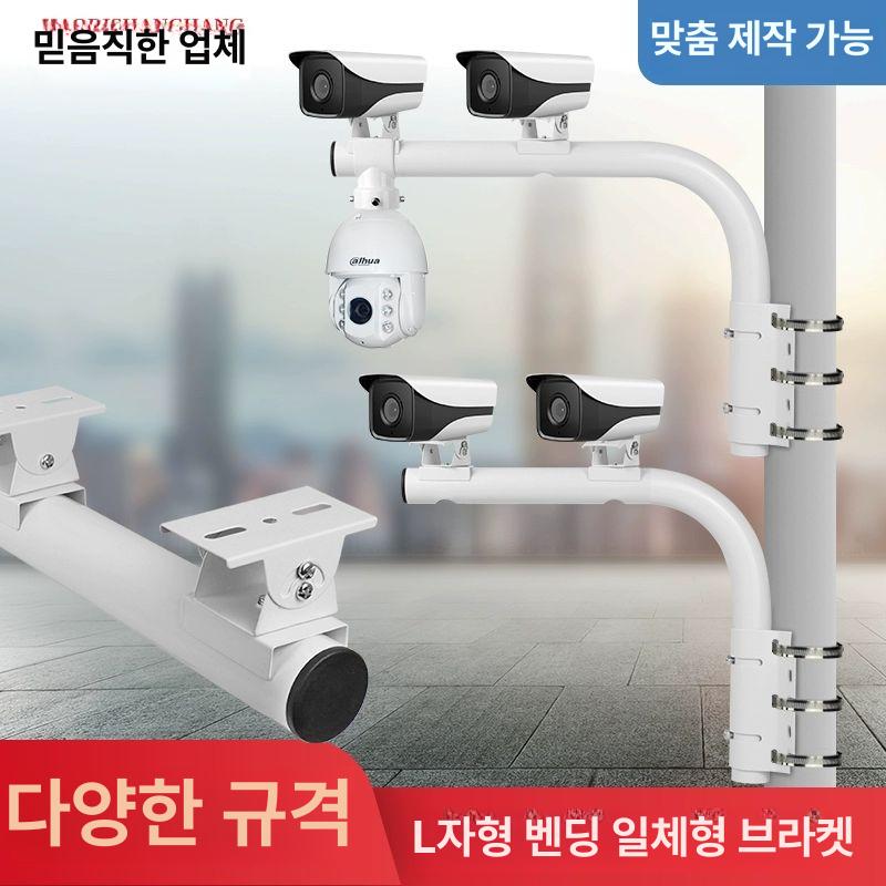벽면 CCTV 야외 기둥 폴대 지지대 브라켓 고정 4040L 일체형 브래킷 - 상세 이미지 2