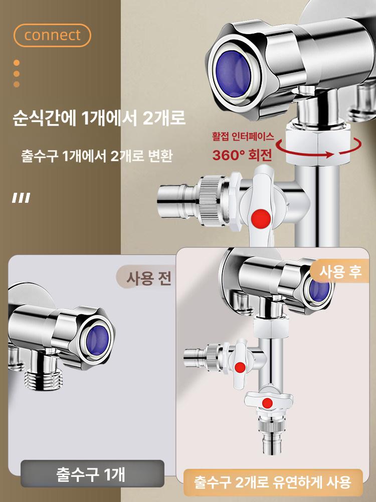 세탁기 수도꼭지분배기 3구 세갈래 베란다 급 유니온 형 레버 스위치 수전 정원 변환 - 상세 이미지 2