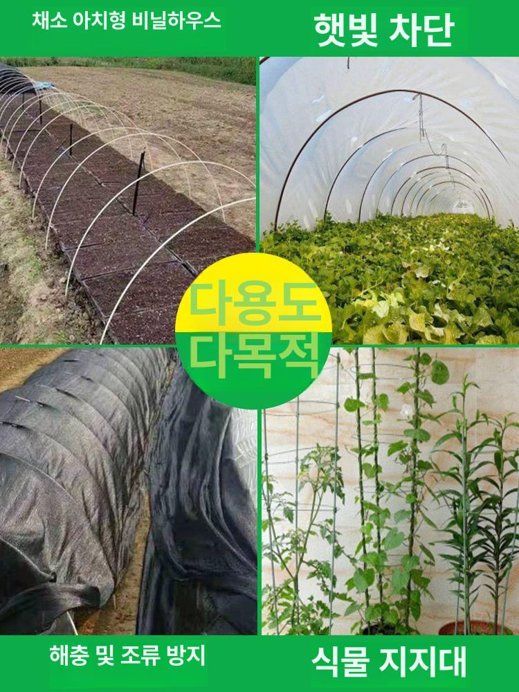 비닐하우스 활대 농업용 텃밭 터널 정원 유리섬유 고정용 4mm 1.0m 10개 - 상세 이미지 3