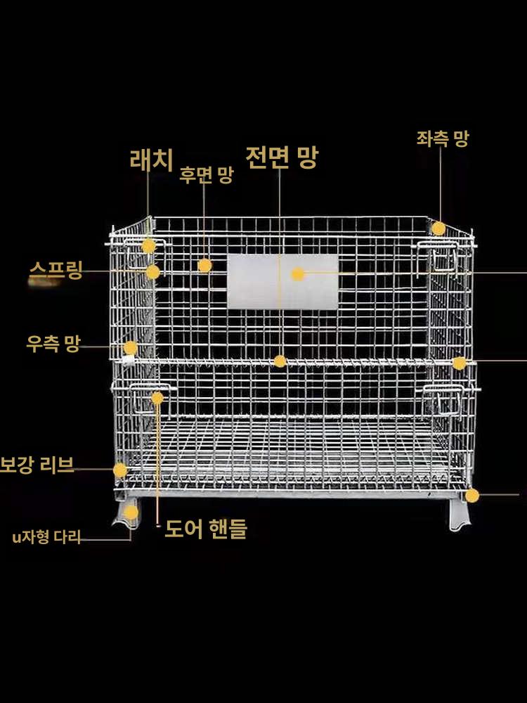 철대차 메쉬파레트 바스켓 이동대차 산업용 망대차 접이식 롤테이너 망카트 롤카트 철 메쉬 - 상세 이미지 2
