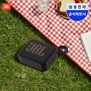 삼성전자 JBL GO4 휴대용 블루투스 스피커는 늦은 퇴근 후 간편 사용을 원하는 직장인에게 적합해요