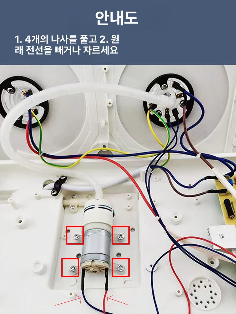충전식 미니양수기 수도펌프 농업용 지하수 휴대용 2인치 365 전원 코드 7x3cm - 상세 이미지 4