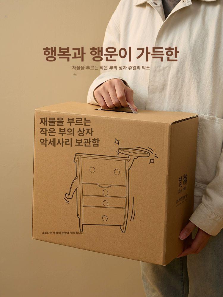 원목 액세서리 보관함 호두나무 4단 서랍형 우드 보석함 쥬얼리 목걸이 반지 귀걸이 예물 작은 행운 장식품 - 상세 이미지 2