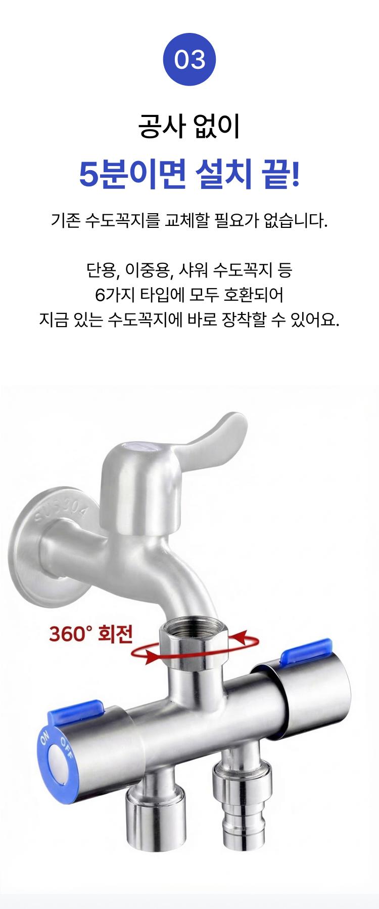 수도꼭지 양 두 갈래 2구 세면대 수전 부품 - 상세 이미지 4