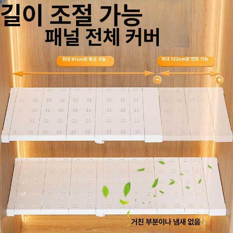옷장 분리 선반 캐비닛 보관함 캐비넷 세탁실 길이 31-42cm 너비 35cm 강력한 단층 지지대, 무거운 하중에 강한 - 상세 이미지 3