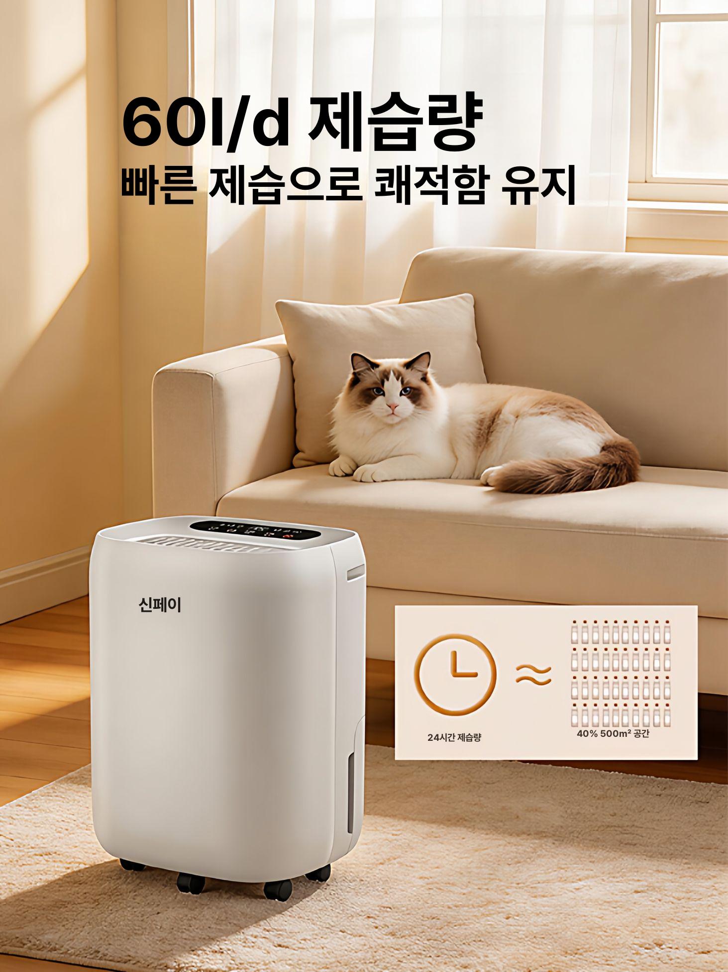 가정용 제습기 침실 지하실용 방습 건조 제거 30L - 상세 이미지 5