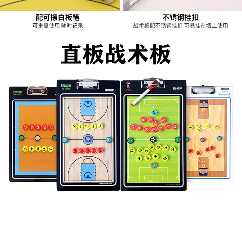 휴대용 축구 전술판 스탠드형 자석 화이트보드 알루미늄 삼각대 포함 코칭 감독 포지션 설명 - 상세 이미지 4