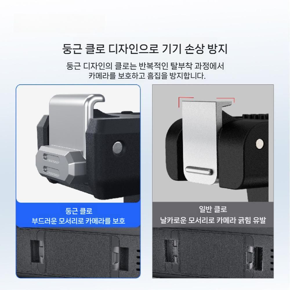 DJI 오즈모 액션6 메탈 자석 퀵 릴리스 베이스 듀얼 어댑터 - 상세 이미지 5
