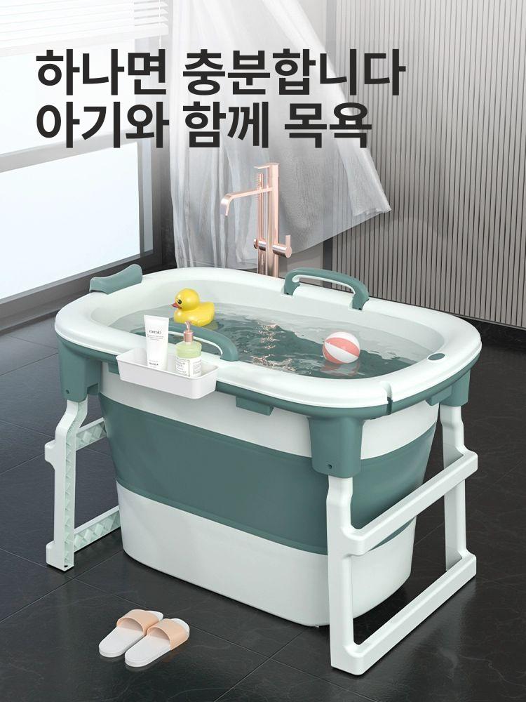 이동식 욕조 접이식 욕조 간이 반신욕기 성인용 폴딩 깊은욕조 가정용 반신욕조 - 상세 이미지 3