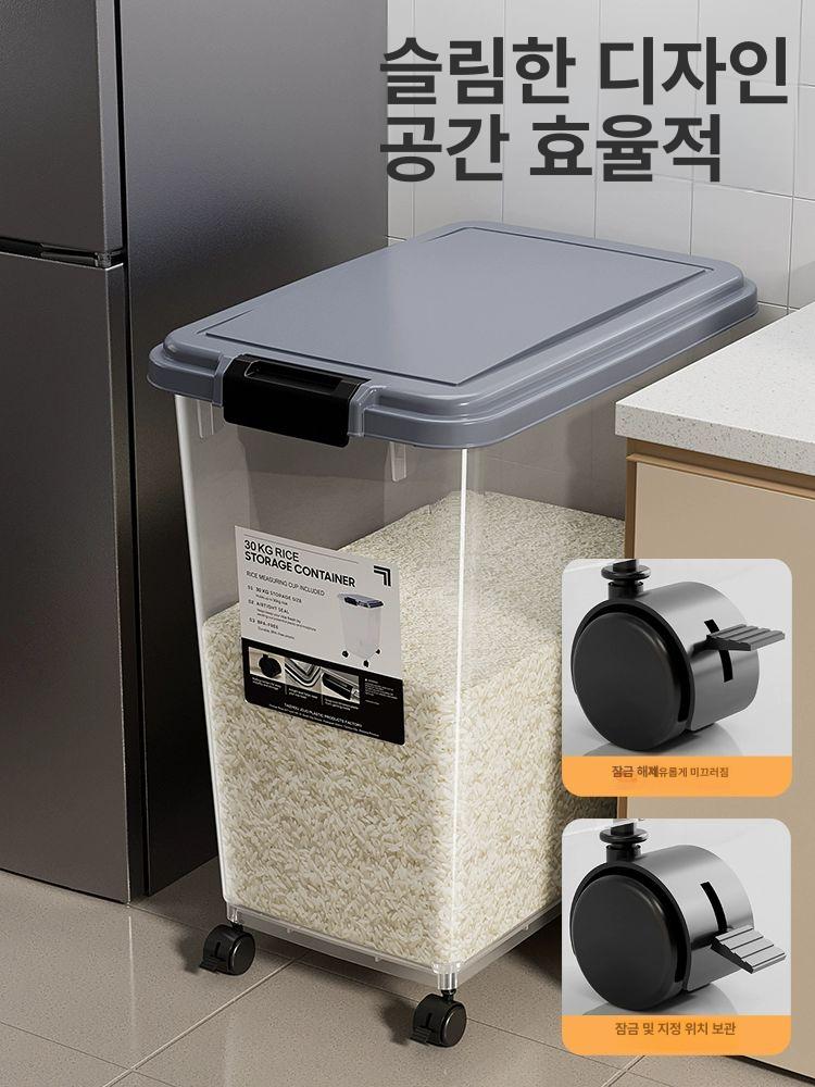 쌀통 밀폐 보관함 대용량 방충 음식 정리 냉장고 수납 투명 케이스 주방용품 - 상세 이미지 5