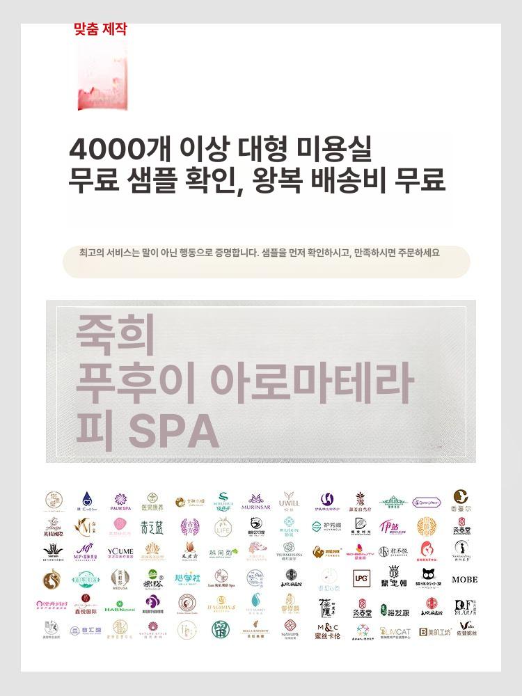 실장님 팀장 에스테틱 피부과 유니폼 미용 성형외과 오피스유니폼 - 상세 이미지 5