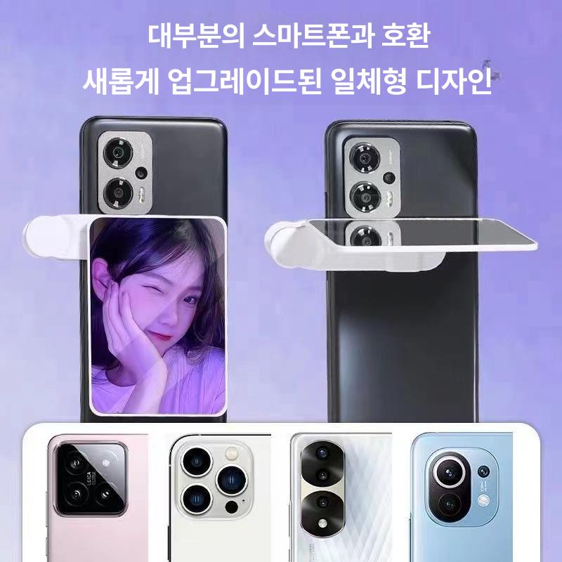 핸드폰 반사거울 촬영용 반사판 동영상 소품 여행사진 - 상세 이미지 4
