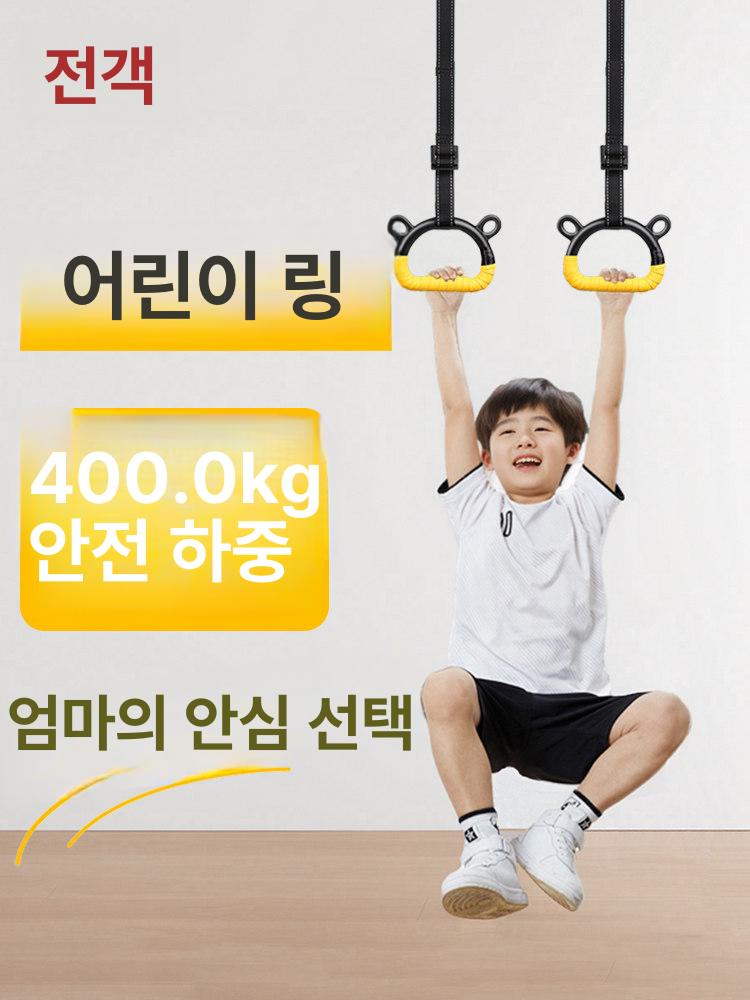 철봉고리 턱걸이 손잡이 헬스 체조 링 로프 기구 핸들바 강화 - 상세 이미지 2