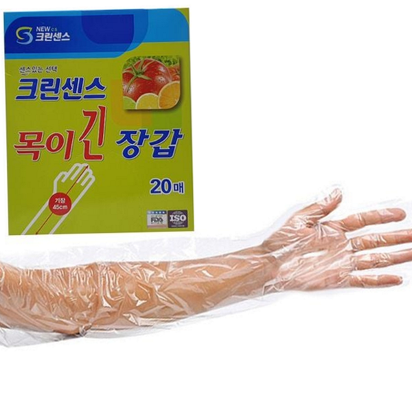 다용도 목 긴 비닐 장갑 김장용 일회용 비닐 장갑 주방용 - 상품 이미지