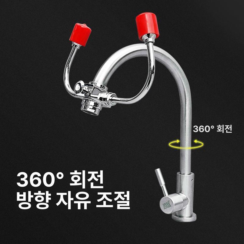 산업용 안구 세척 휴대용 도구 긴급 연구실 수도꼭지 세안기 고급형 내구성 - 상세 이미지 2