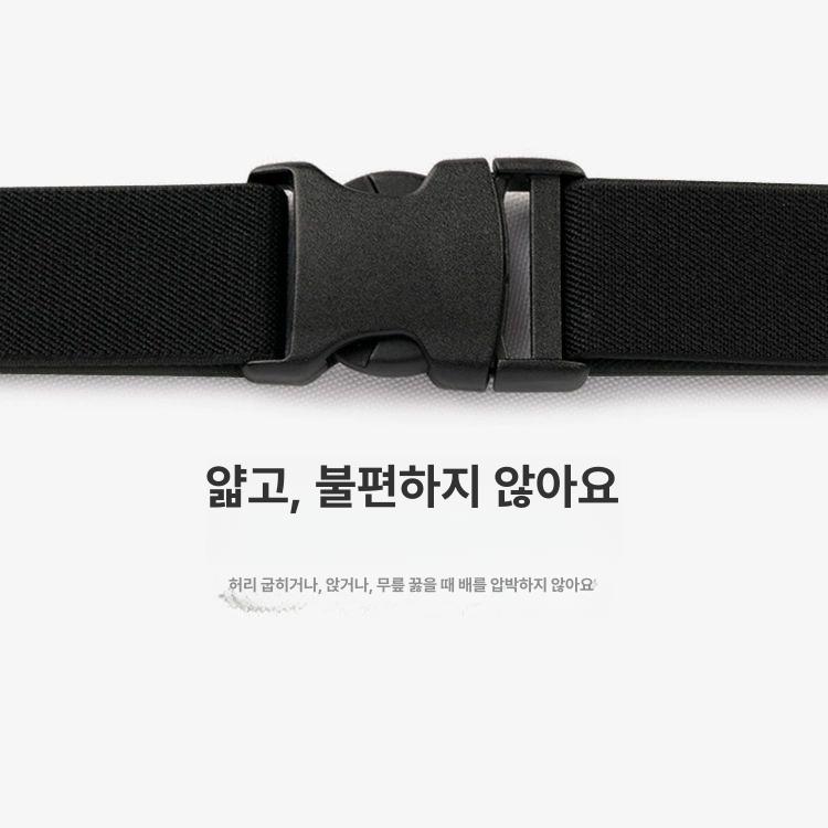 벨트 탄성 허리띠 바지 편한 남녀공용 교복 고무줄 하의 - 상세 이미지 3
