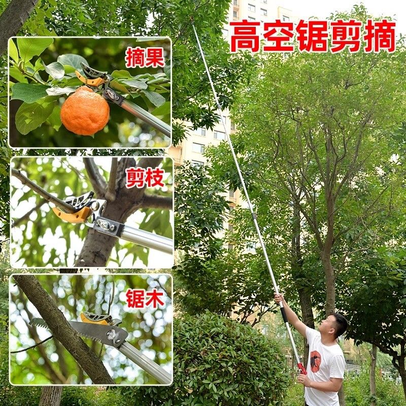 높은곳 전지가위 전지 연장 충전식 높은 가지치기 조경 원예 가위 장대 꽃 1.8-3미터(톱날+접톱+정원가위+절단헤 - 상세 이미지 3