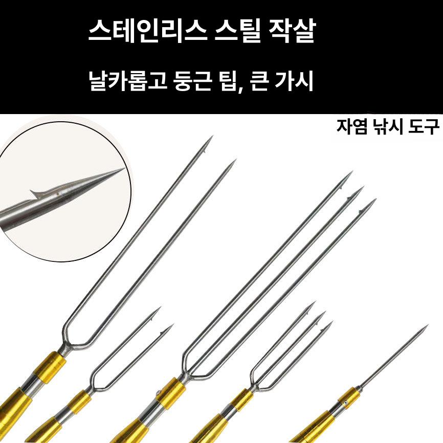 낚시 작살 미꾸라지 장어 그물 도구 삼지창 막대 접이식 작살촉 나일론 랜딩 붕어살림망 - 상세 이미지 2
