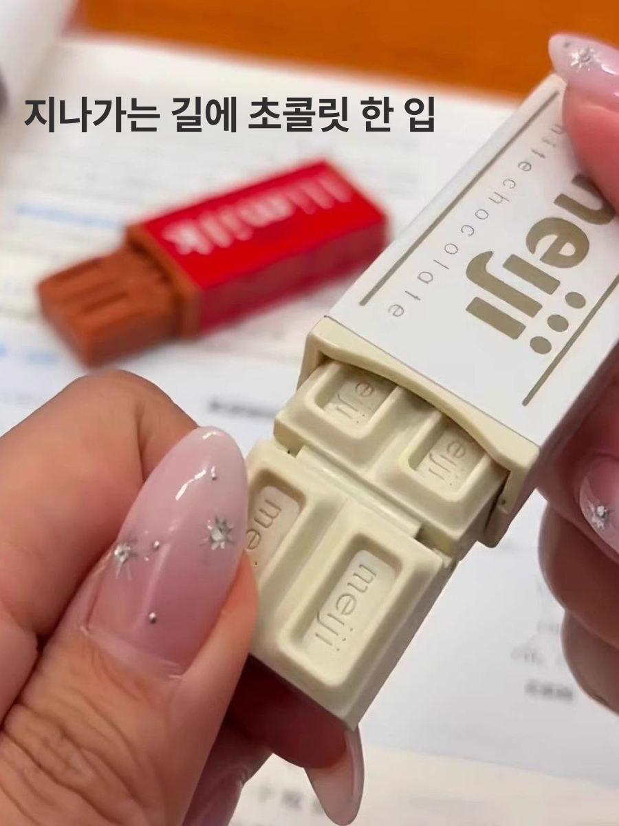 초콜릿 키링 블랙 미니 발렌타인데이 스트레스 선물 해소 - 상세 이미지 2