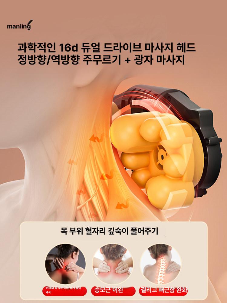 목 마사지기 베개안마기 어깨 마사지 한의원 경추 - 상세 이미지 4