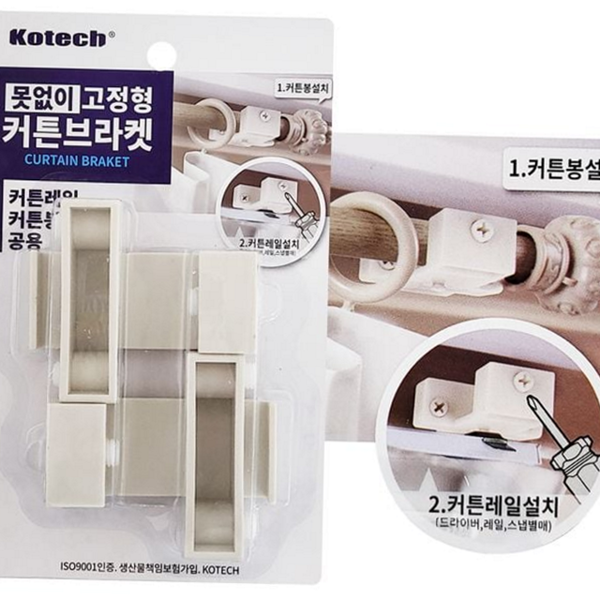 못없이 무타공 커튼 브라켓 고정식 고정형 커튼 브라켓 거치대 창문형 - 상품 이미지