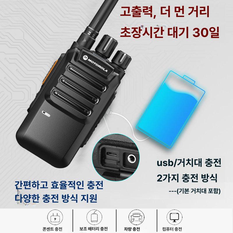 건설현장 무전기 10km 작업용 경호원 업무용 1+1 산업 공사 신호수 풀셋트 산악 - 상세 이미지 4