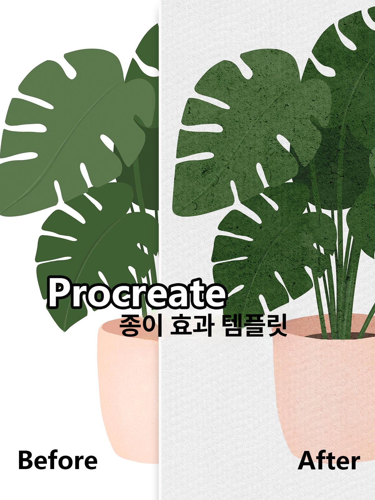 프로크리에이트 효과 템플릿 브러쉬 세트 드로잉 디자인 PSD 질감 오버레이 낙서 디지털아트 - 상세 이미지 2
