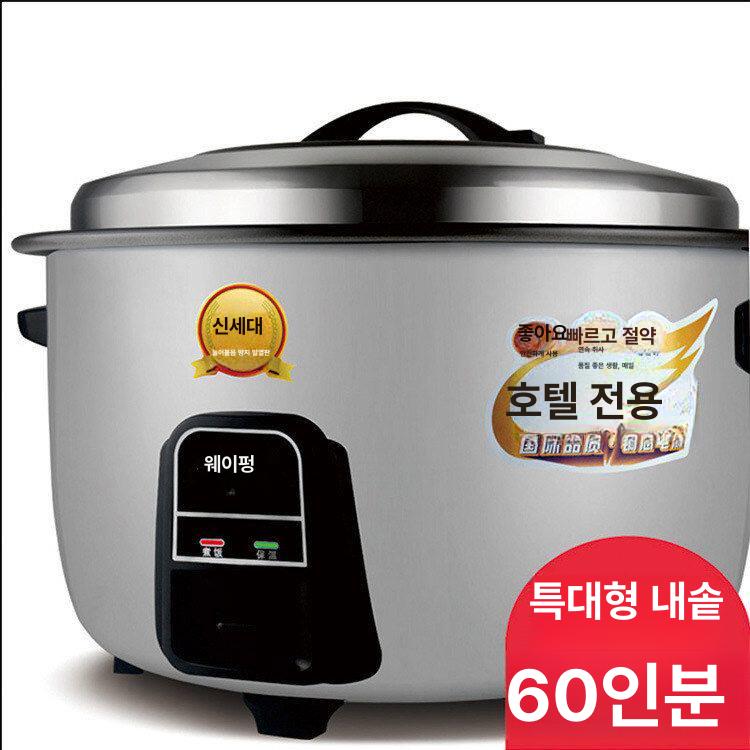 업소용 죽탕기 죽 가정용 다용도 자동 보온 죽메이커 스텐 내솥 유리 뚜껑 디지털 전기스튤 8L 8-12인 가족용 - 상품 이미지