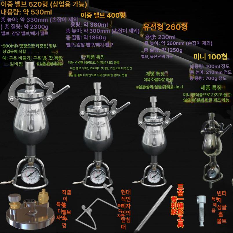 가정용 캠핑용 뻥튀기 야외 스테인리스 미니 휴대용 기계 튀밥 쌀 세트 소형 - 상세 이미지 3
