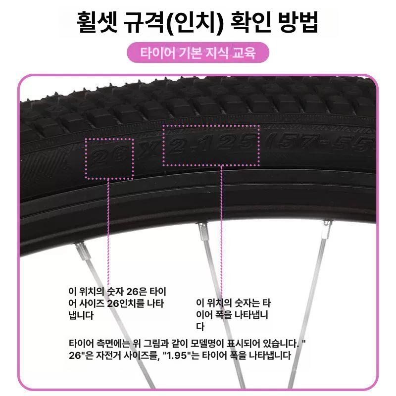 자전거뒷바퀴 MTB 휠셋 로드타이어 산악용 26인치 26인치 솔리드 전륜 정신 타이어 - 상세 이미지 5