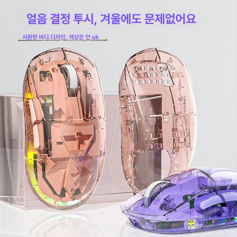 AULA SC660 무선 블루투스 게이밍 투명 백라이트 문라이트화이트 기본구성 - 상세 이미지 2