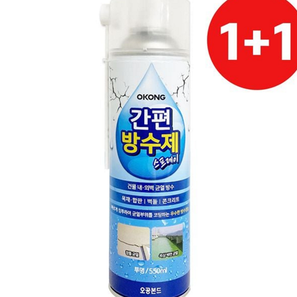 550ml 간편 방수 스프레이 투명 방수 스프레이 보수제 타일 옥상 - 상품 이미지