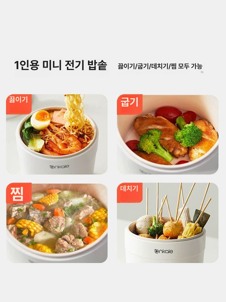 포트기 한강 라면 조리기 휴대용 멀티 면 기계 끓이는 뽀글이 업소용 - 상세 이미지 3