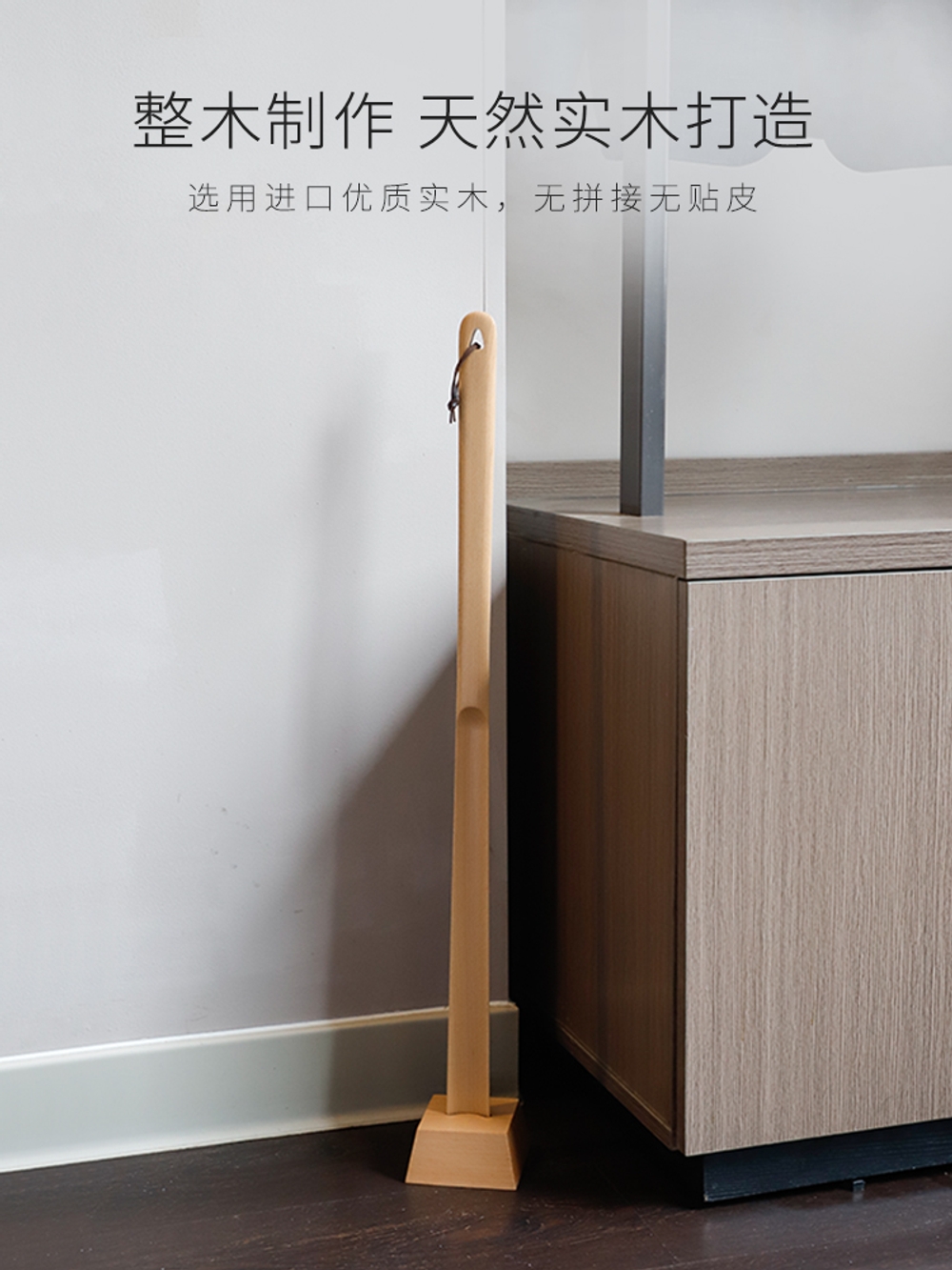 고급 신발주걱 원목 우드 구두칼 받침대 나무 긴 구두주걱 헤라 신발 라이트 쇼트 38cm+베이스 - 상세 이미지 2