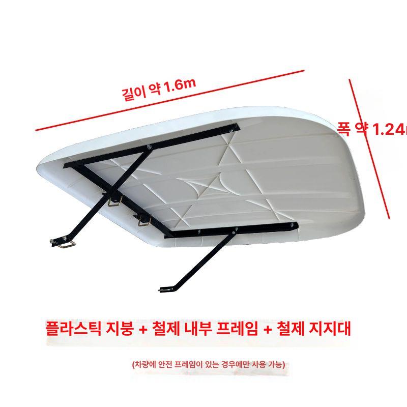 트랙터캐노피 덮개 중장비 햇빛 싱글 자외선차단 농기계 선쉐이드 소형 지붕 덮게 - 상세 이미지 2