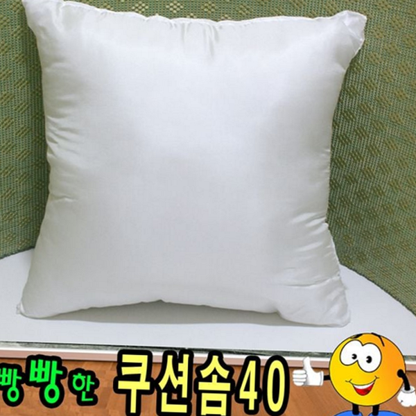 지퍼형 쿠션 속통 정사각형 쿠션 솜 인테리어 쇼파