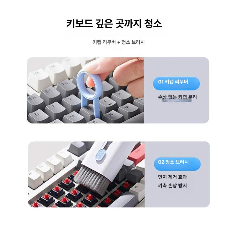 컴퓨터 키보드 제거 청소 세트 키보드청소기 휴대용 소형 핸디 - 상세 이미지 5